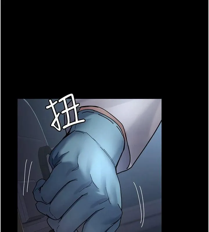 夜间诊疗室 - 第110話-請把肉棒放進母狗的小穴♥ - page 110