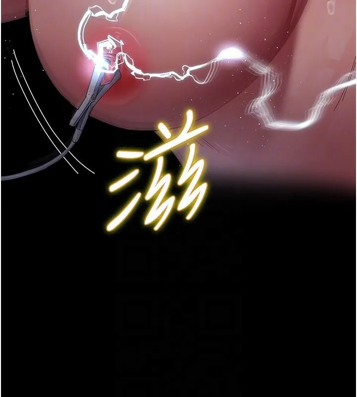 夜间诊疗室 - 第110話-請把肉棒放進母狗的小穴♥ - page 115