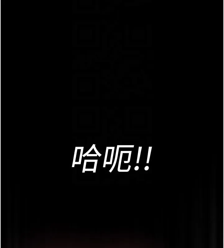 夜间诊疗室 - 第110話-請把肉棒放進母狗的小穴♥ - page 124