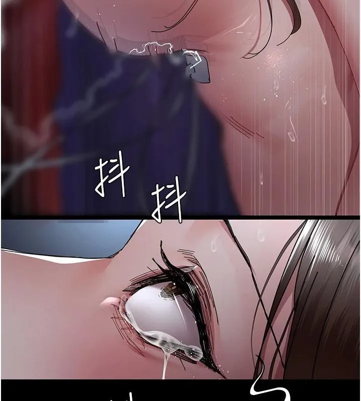 夜间诊疗室 - 第110話-請把肉棒放進母狗的小穴♥ - page 127