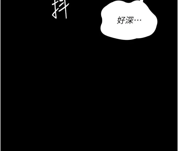 夜间诊疗室 - 第110話-請把肉棒放進母狗的小穴♥ - page 128
