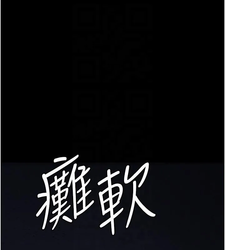 夜间诊疗室 - 第110話-請把肉棒放進母狗的小穴♥ - page 129