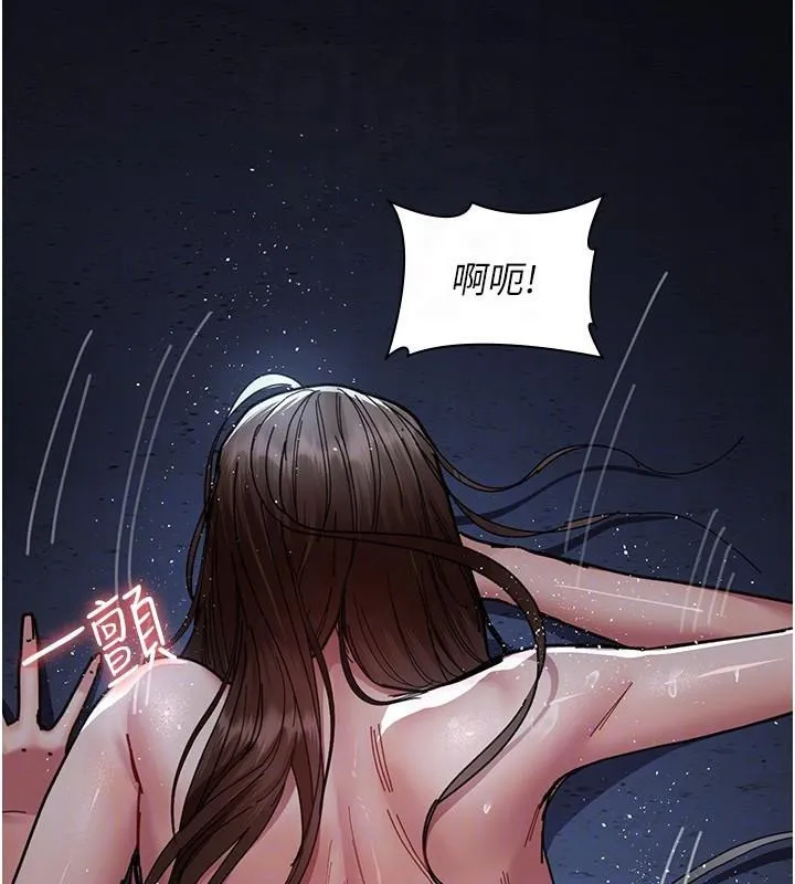 夜间诊疗室 - 第110話-請把肉棒放進母狗的小穴♥ - page 130
