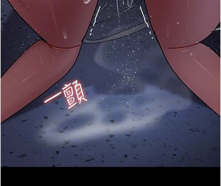 夜间诊疗室 - 第110話-請把肉棒放進母狗的小穴♥ - page 132