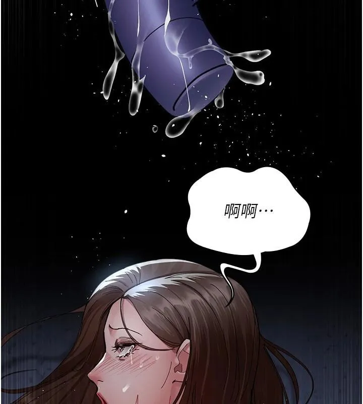夜间诊疗室 - 第110話-請把肉棒放進母狗的小穴♥ - page 139