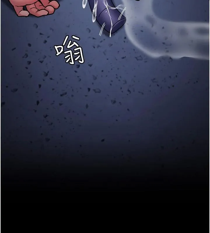 夜间诊疗室 - 第110話-請把肉棒放進母狗的小穴♥ - page 142