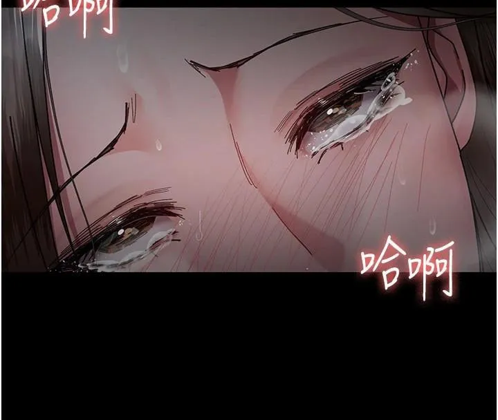 夜间诊疗室 - 第110話-請把肉棒放進母狗的小穴♥ - page 144