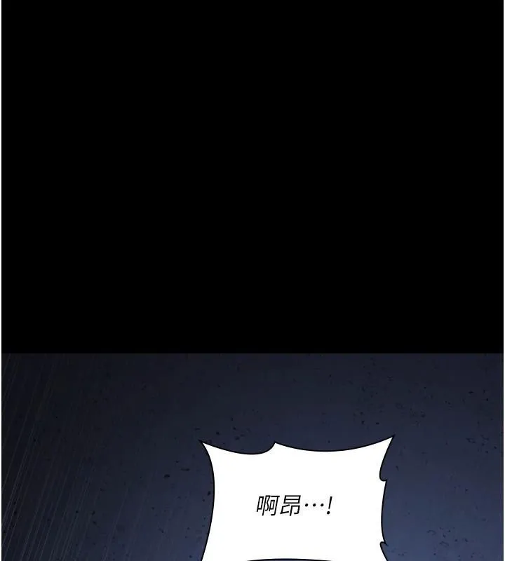 夜间诊疗室 - 第110話-請把肉棒放進母狗的小穴♥ - page 174