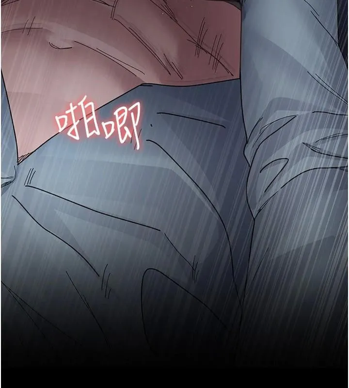夜间诊疗室 - 第110話-請把肉棒放進母狗的小穴♥ - page 176