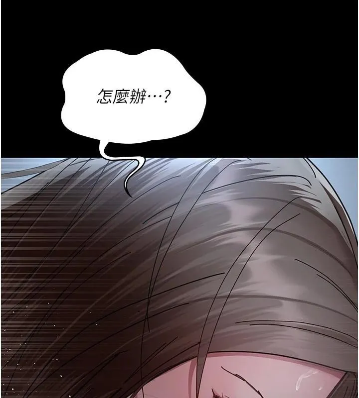 夜间诊疗室 - 第110話-請把肉棒放進母狗的小穴♥ - page 178
