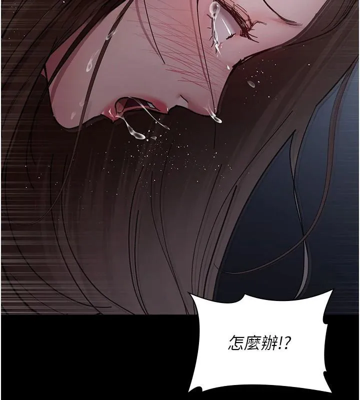 夜间诊疗室 - 第110話-請把肉棒放進母狗的小穴♥ - page 179