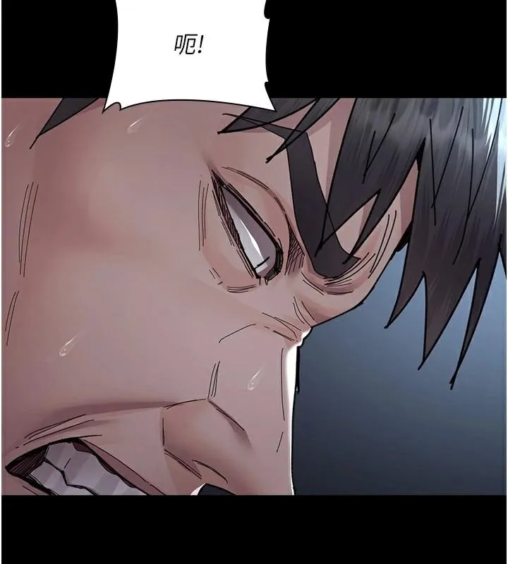 夜间诊疗室 - 第110話-請把肉棒放進母狗的小穴♥ - page 186