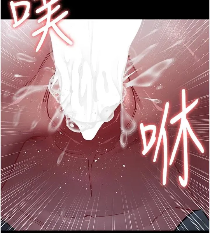 夜间诊疗室 - 第110話-請把肉棒放進母狗的小穴♥ - page 188