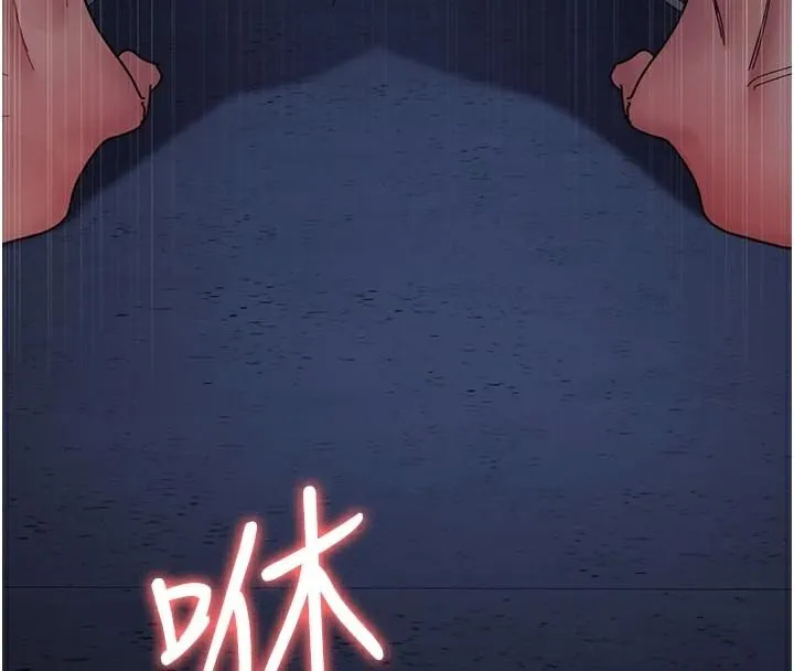 夜间诊疗室 - 第110話-請把肉棒放進母狗的小穴♥ - page 193