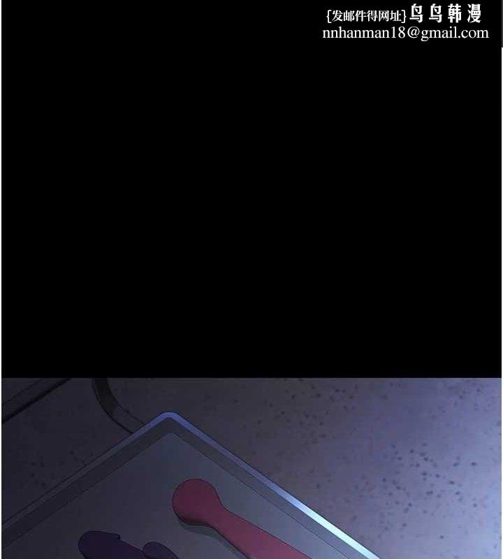 夜间诊疗室 - 第109話-全身酥麻的快感♥ - page 1