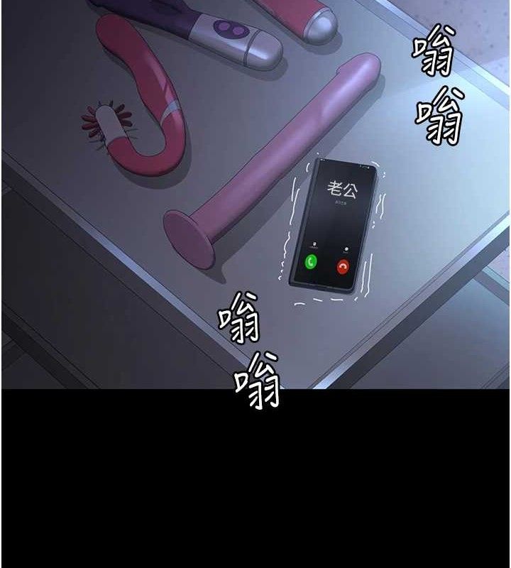 夜间诊疗室 - 第109話-全身酥麻的快感♥ - page 2