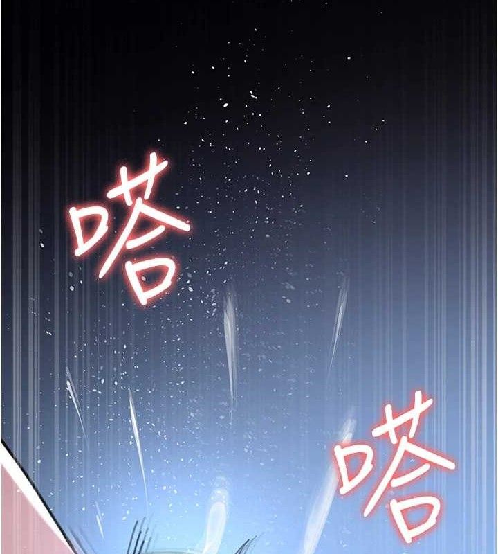 夜间诊疗室 - 第109話-全身酥麻的快感♥ - page 4