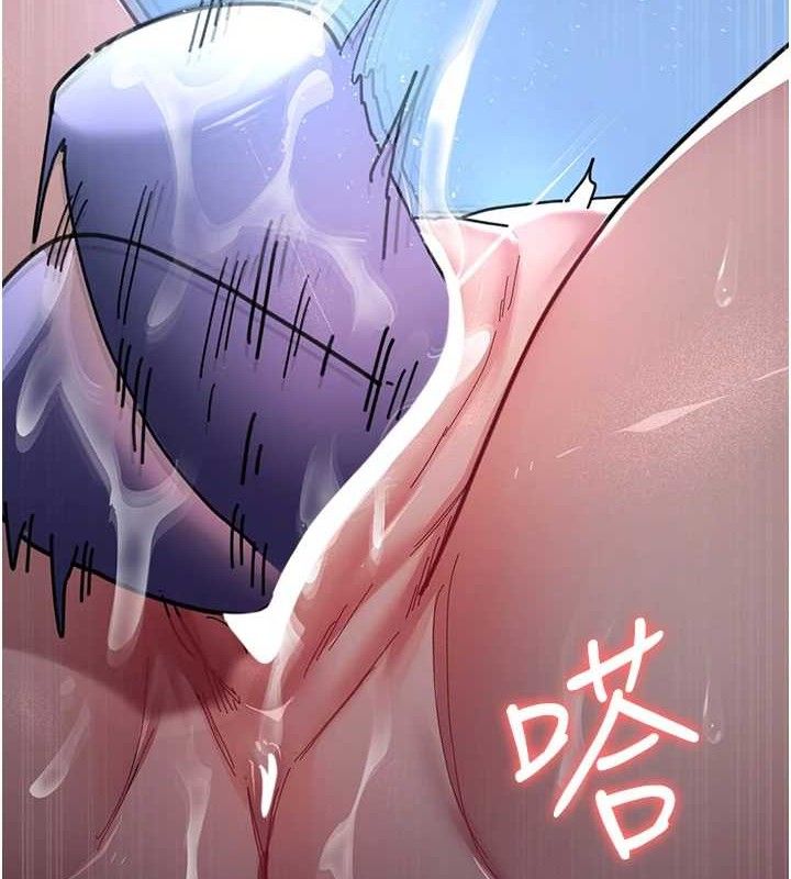 夜间诊疗室 - 第109話-全身酥麻的快感♥ - page 5