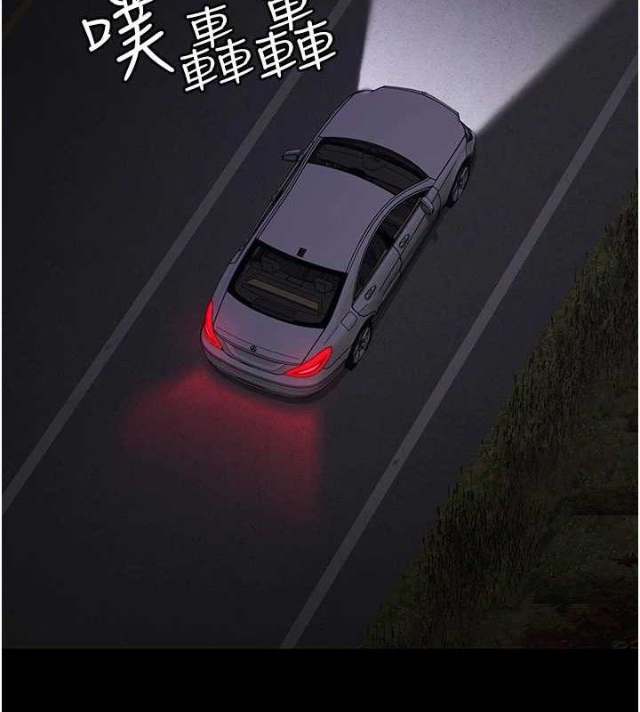 夜间诊疗室 - 第109話-全身酥麻的快感♥ - page 23