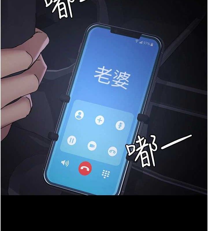 夜间诊疗室 - 第109話-全身酥麻的快感♥ - page 25