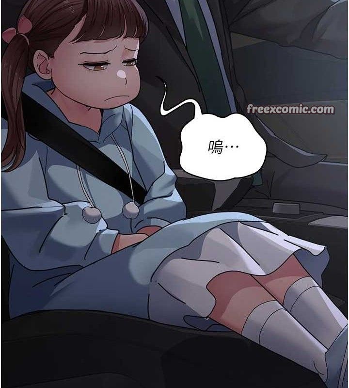 夜间诊疗室 - 第109話-全身酥麻的快感♥ - page 28