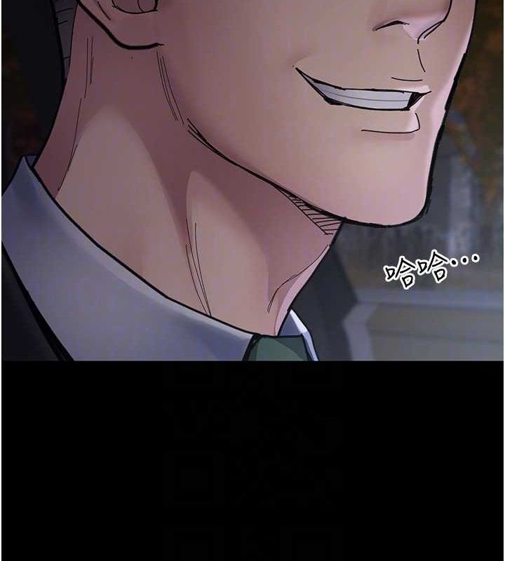 夜间诊疗室 - 第109話-全身酥麻的快感♥ - page 31