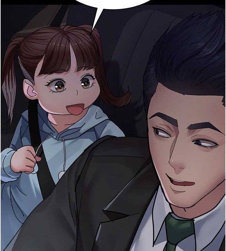 夜间诊疗室 - 第109話-全身酥麻的快感♥ - page 33