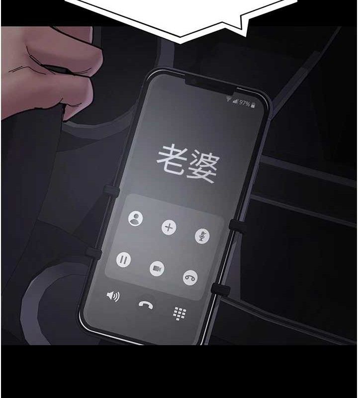 夜间诊疗室 - 第109話-全身酥麻的快感♥ - page 36