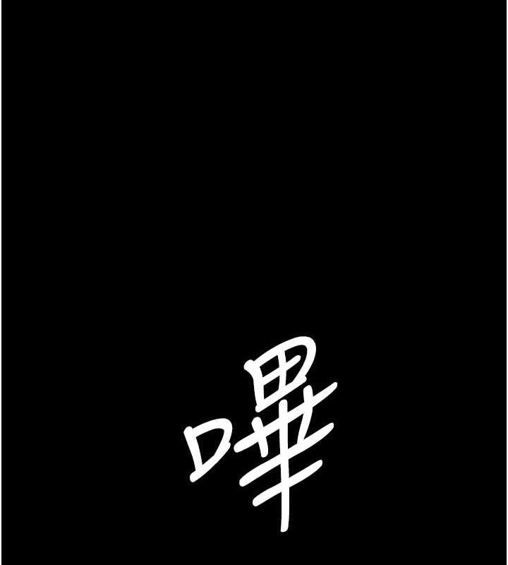 夜间诊疗室 - 第109話-全身酥麻的快感♥ - page 37