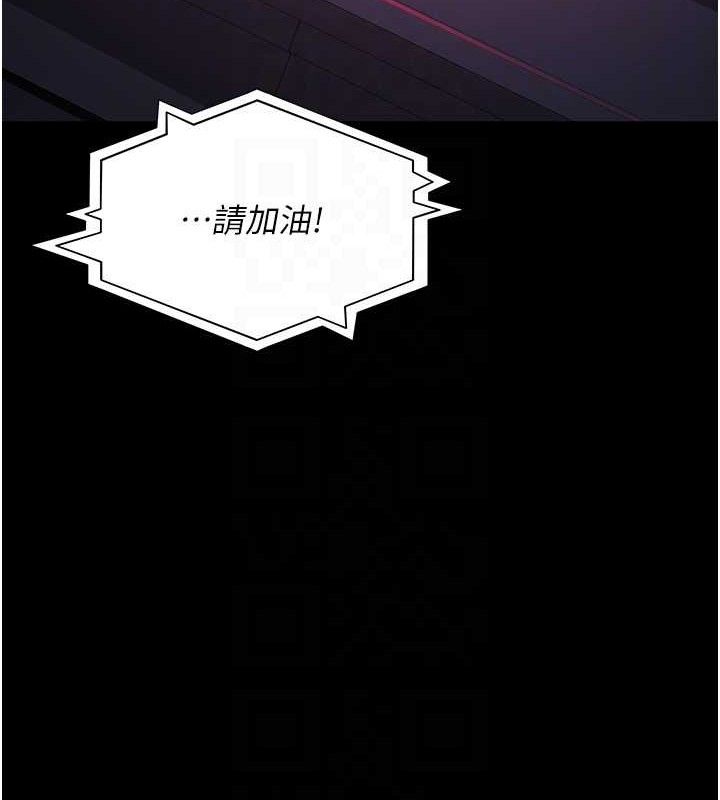 夜间诊疗室 - 第109話-全身酥麻的快感♥ - page 45