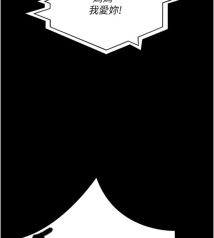 夜间诊疗室 - 第109話-全身酥麻的快感♥ - page 49