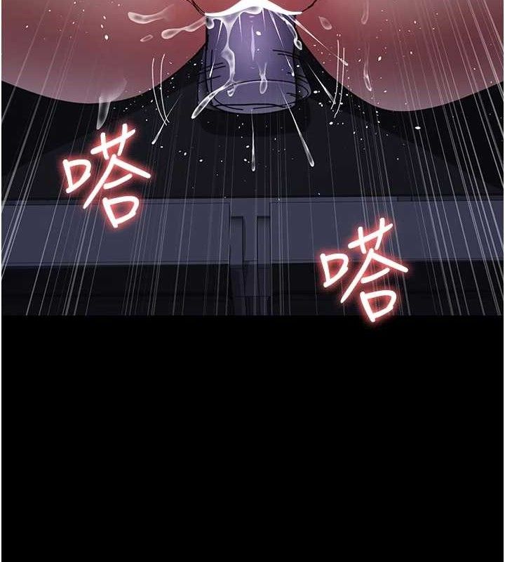 夜间诊疗室 - 第109話-全身酥麻的快感♥ - page 53