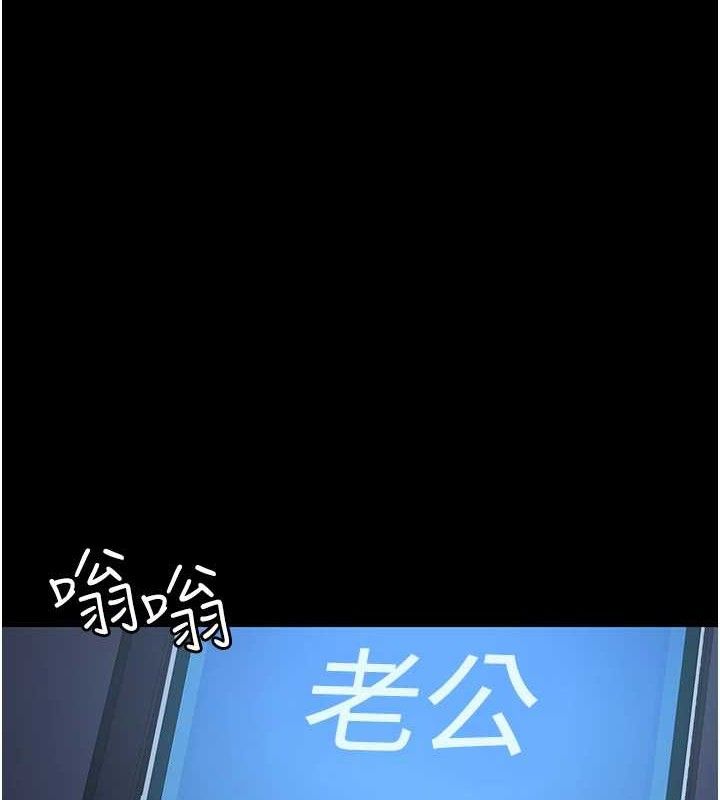 夜间诊疗室 - 第109話-全身酥麻的快感♥ - page 54