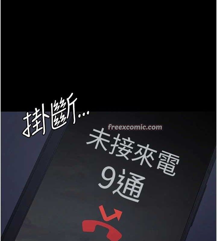 夜间诊疗室 - 第109話-全身酥麻的快感♥ - page 56