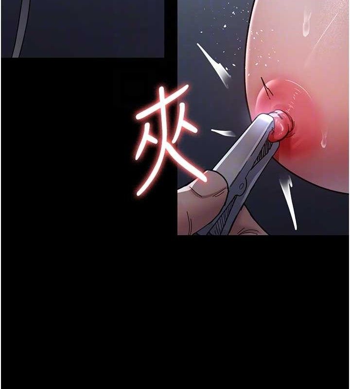 夜间诊疗室 - 第109話-全身酥麻的快感♥ - page 61