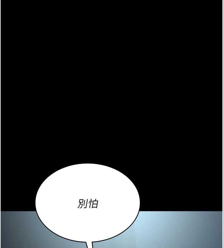 夜间诊疗室 - 第109話-全身酥麻的快感♥ - page 62