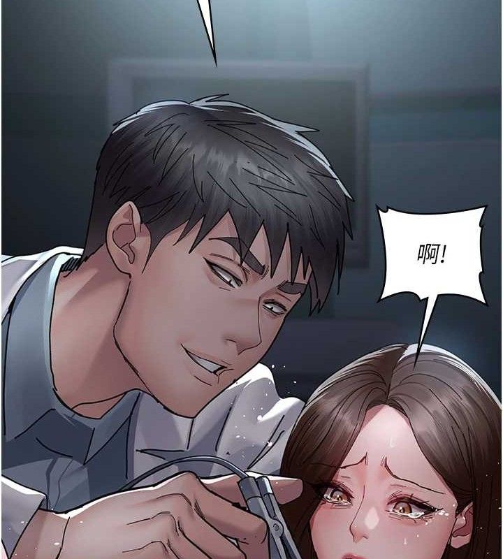 夜间诊疗室 - 第109話-全身酥麻的快感♥ - page 63
