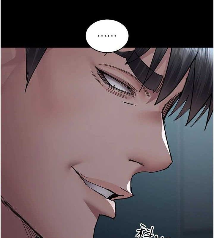 夜间诊疗室 - 第109話-全身酥麻的快感♥ - page 80