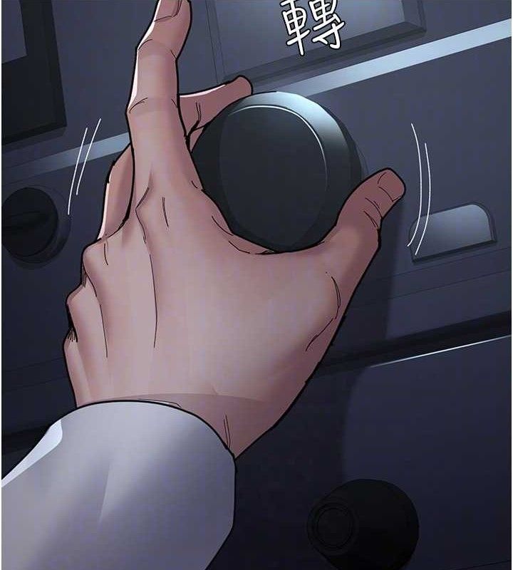 夜间诊疗室 - 第109話-全身酥麻的快感♥ - page 83