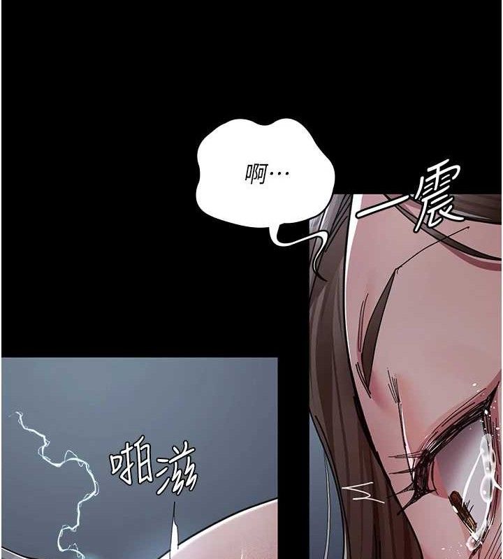 夜间诊疗室 - 第109話-全身酥麻的快感♥ - page 85