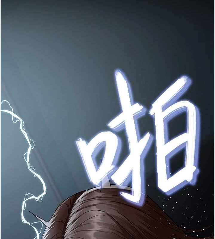 夜间诊疗室 - 第109話-全身酥麻的快感♥ - page 87