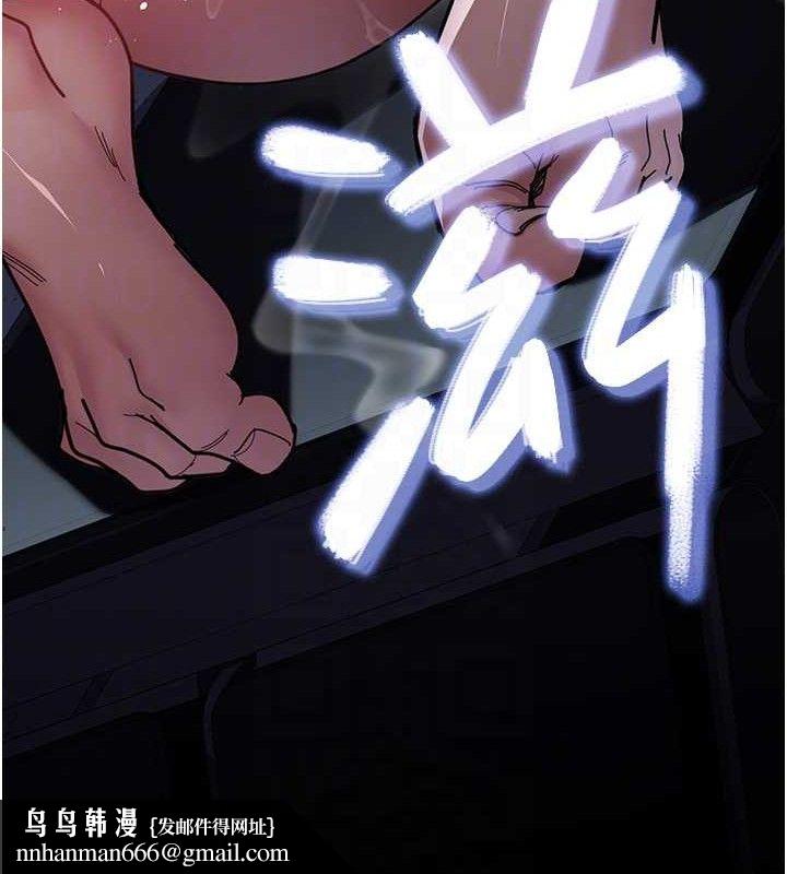 夜间诊疗室 - 第109話-全身酥麻的快感♥ - page 90