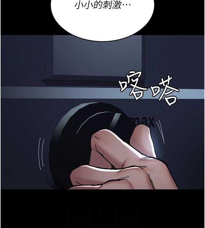 夜间诊疗室 - 第109話-全身酥麻的快感♥ - page 95