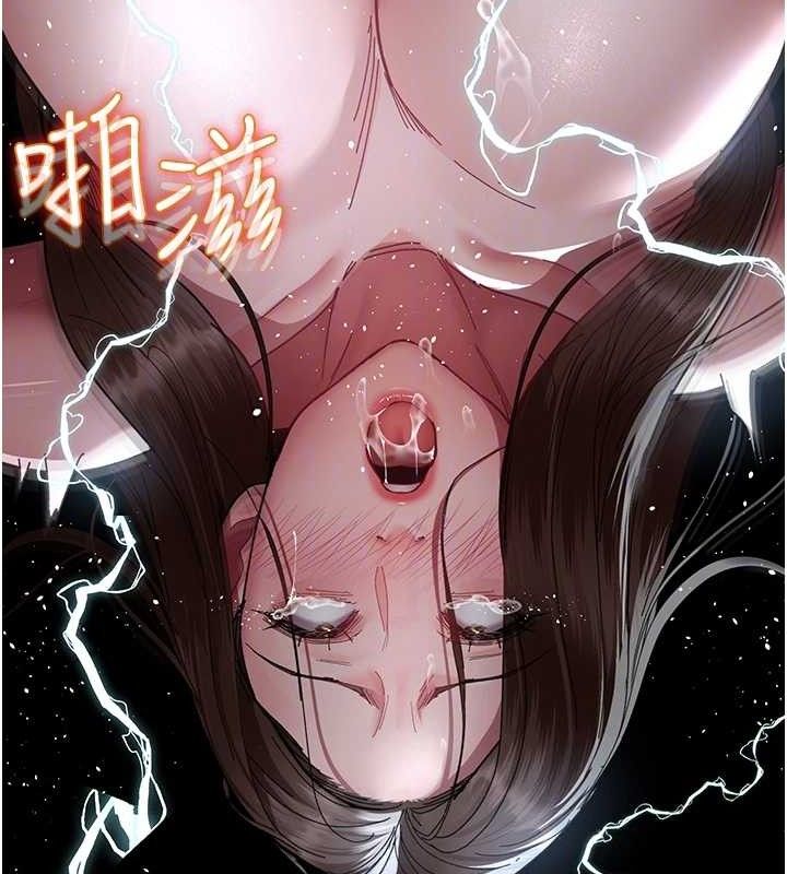 夜间诊疗室 - 第109話-全身酥麻的快感♥ - page 99