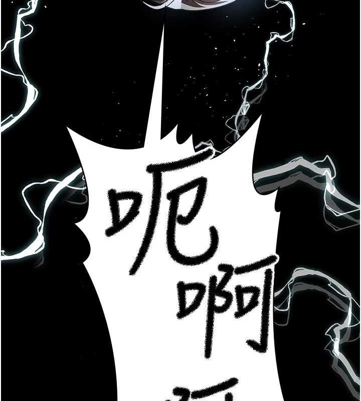 夜间诊疗室 - 第109話-全身酥麻的快感♥ - page 100