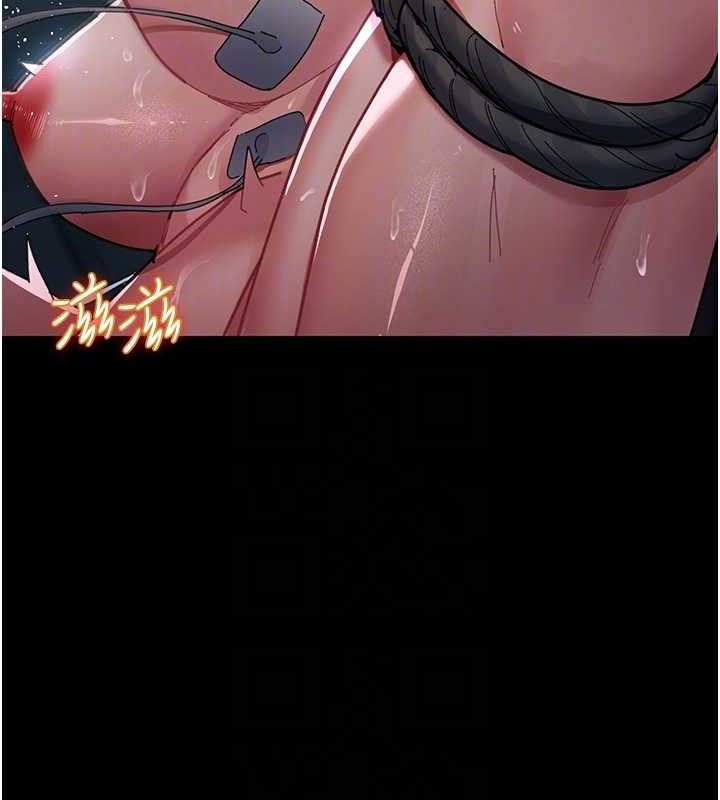 夜间诊疗室 - 第109話-全身酥麻的快感♥ - page 104