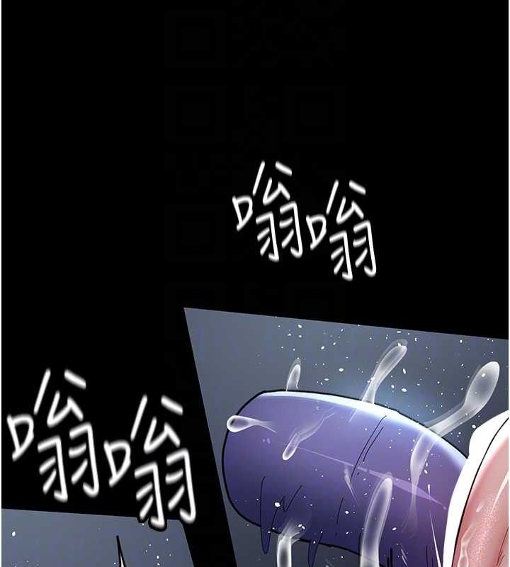 夜间诊疗室 - 第109話-全身酥麻的快感♥ - page 105