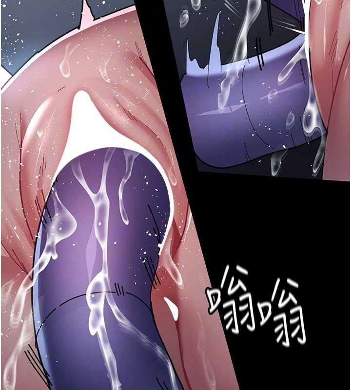 夜间诊疗室 - 第109話-全身酥麻的快感♥ - page 106