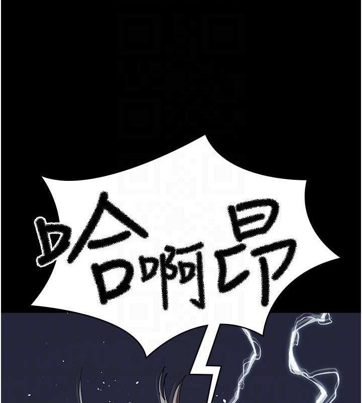 夜间诊疗室 - 第109話-全身酥麻的快感♥ - page 108