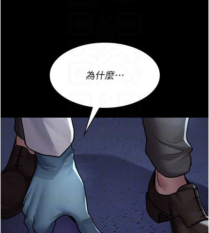 夜间诊疗室 - 第109話-全身酥麻的快感♥ - page 116